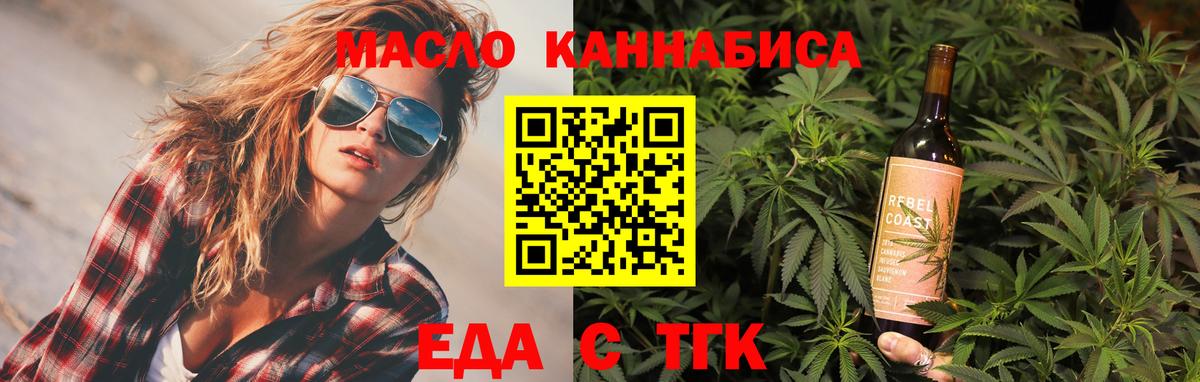 Реутов  Canna-Cookies конопля  Вход с VPN 