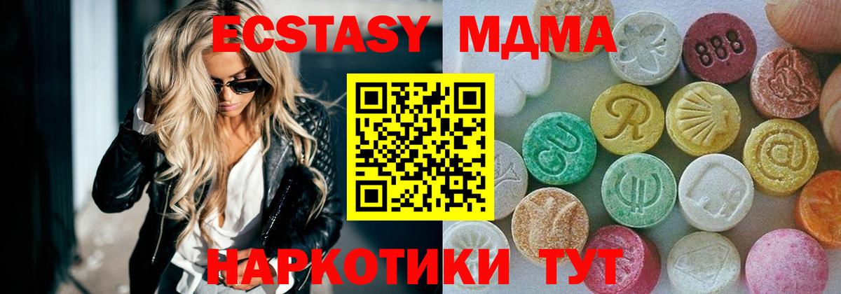 Ecstasy louis Vuitton  Вход с VPN  Экстази  ЭКСТАЗИ XTC  Реутов 
