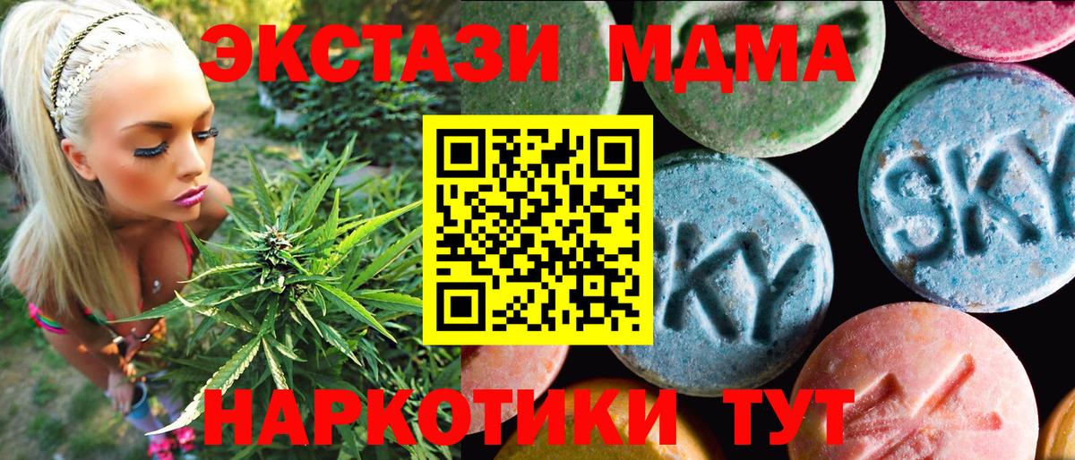 Экстази mix Реутов