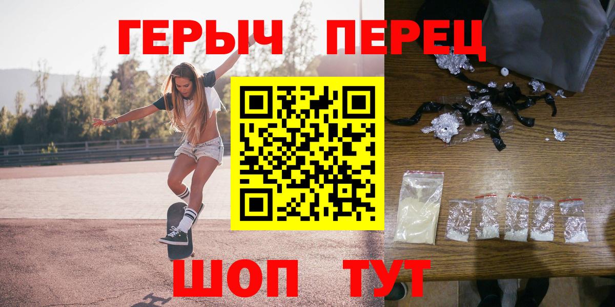 ГЕРОИН VHQ Реутов
