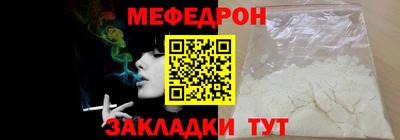гашишное масло Славгород