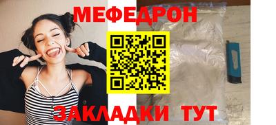 гашишное масло Славгород