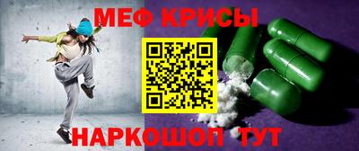 мефедрон VHQ Сланцы