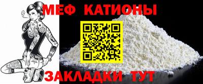 мефедрон VHQ Сланцы