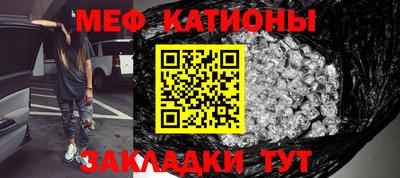 шишки Славянск-на-Кубани