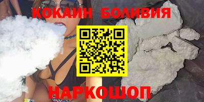мефедрон VHQ Сланцы