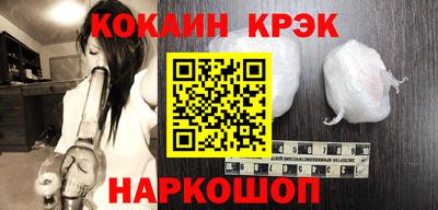 гашишное масло Славгород