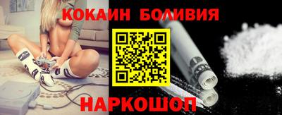 шишки Славянск-на-Кубани