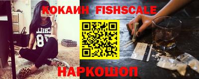 мефедрон VHQ Сланцы