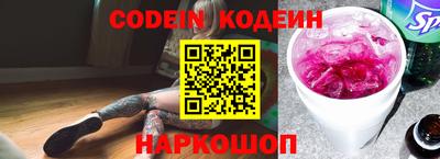 мефедрон VHQ Сланцы