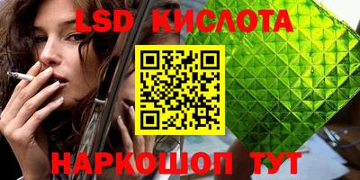 шишки Славянск-на-Кубани