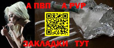 мефедрон VHQ Сланцы