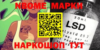 мефедрон VHQ Сланцы