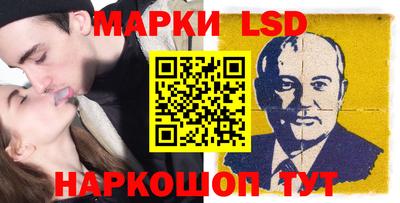 гашишное масло Славгород