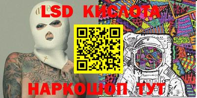 мефедрон VHQ Сланцы
