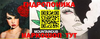 гашишное масло Славгород
