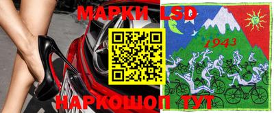 гашишное масло Славгород