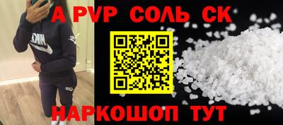 шишки Славянск-на-Кубани
