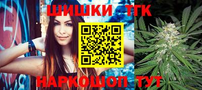 шишки Славянск-на-Кубани