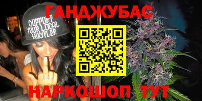 мефедрон VHQ Сланцы