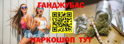шишки Славянск-на-Кубани