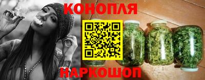 шишки Славянск-на-Кубани