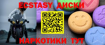 шишки Славянск-на-Кубани