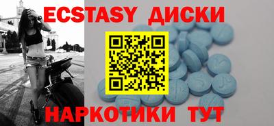 гашишное масло Славгород