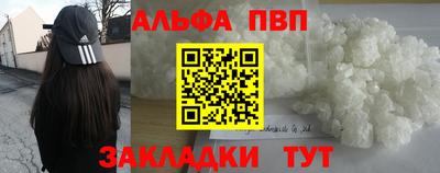 гашишное масло Славгород