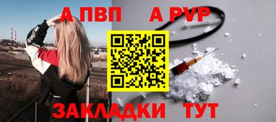 гашишное масло Славгород