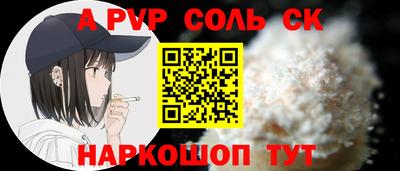 шишки Славянск-на-Кубани