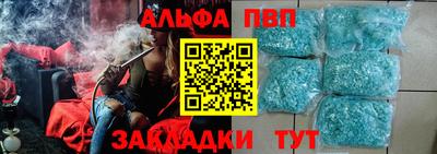 мефедрон VHQ Сланцы