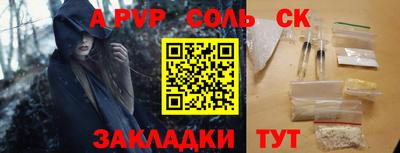 гашишное масло Славгород