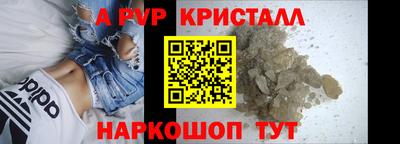 гашишное масло Славгород