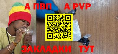 шишки Славянск-на-Кубани