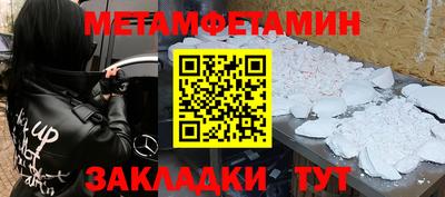 шишки Славянск-на-Кубани