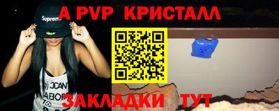 мефедрон VHQ Сланцы