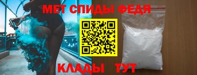 шишки Славянск-на-Кубани