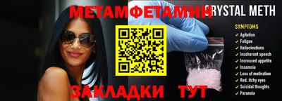 гашишное масло Славгород