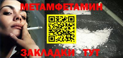 мефедрон VHQ Сланцы