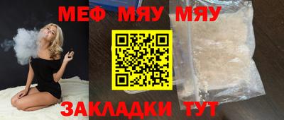 мефедрон VHQ Сланцы