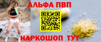 гашишное масло Славгород