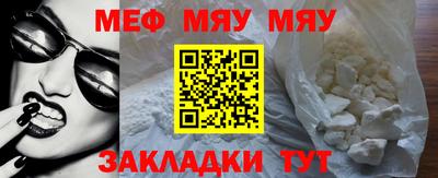 шишки Славянск-на-Кубани