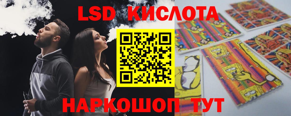 ЛСД экстази ecstasy  Вход с VPN  Реутов 