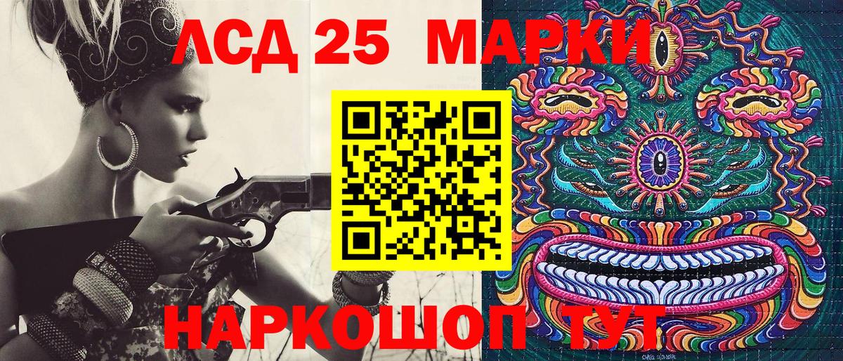 Марки N-bome 1,5мг  Вход с VPN  Реутов 